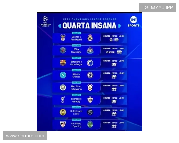 17欧冠欧联赛程(201718欧冠)sports