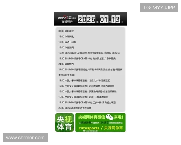 ✅体育直播🏆世界杯直播🏀NBA直播⚽- 国家统计局发布第三次全国时间利用调查公报- sports
